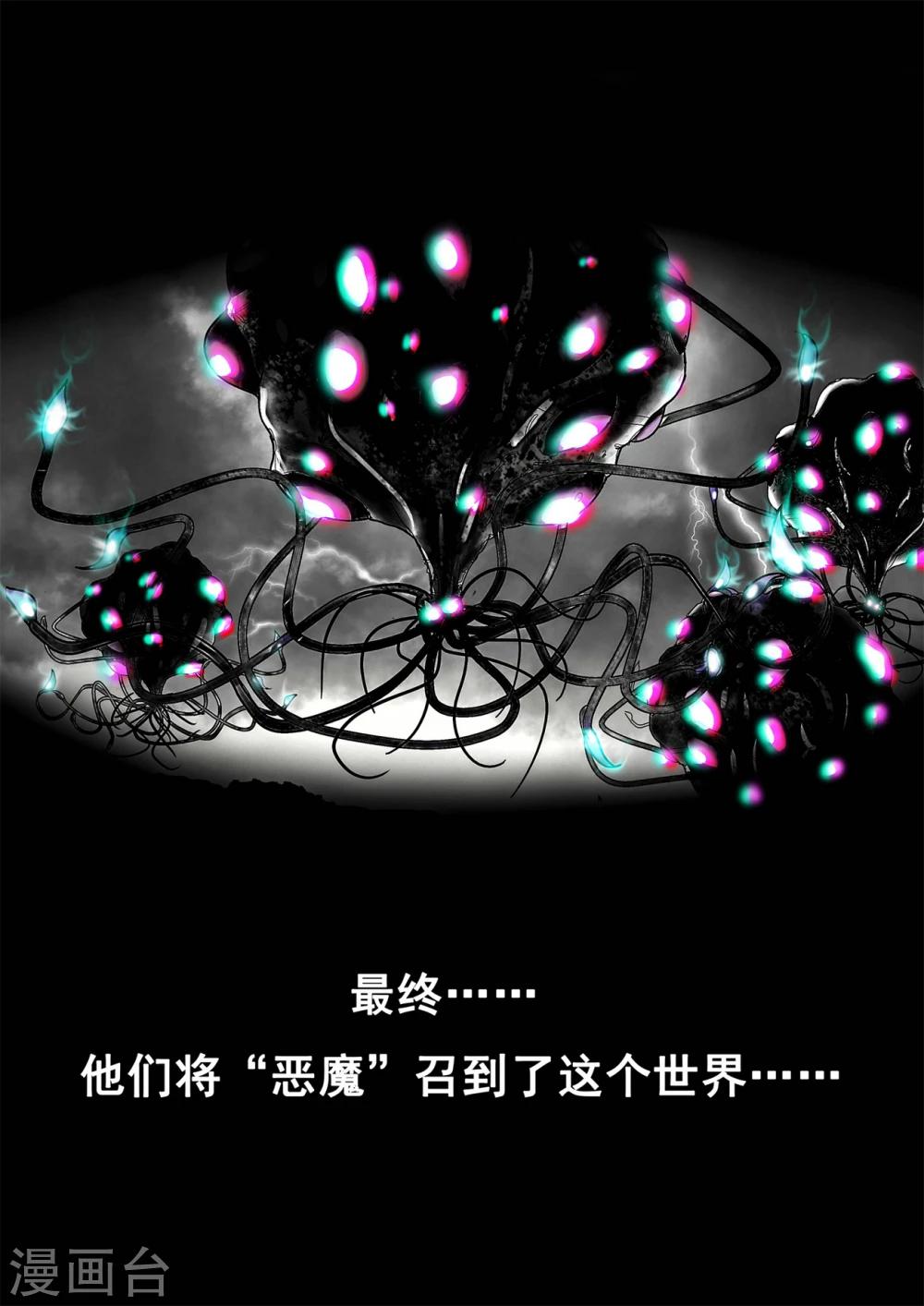 预告3