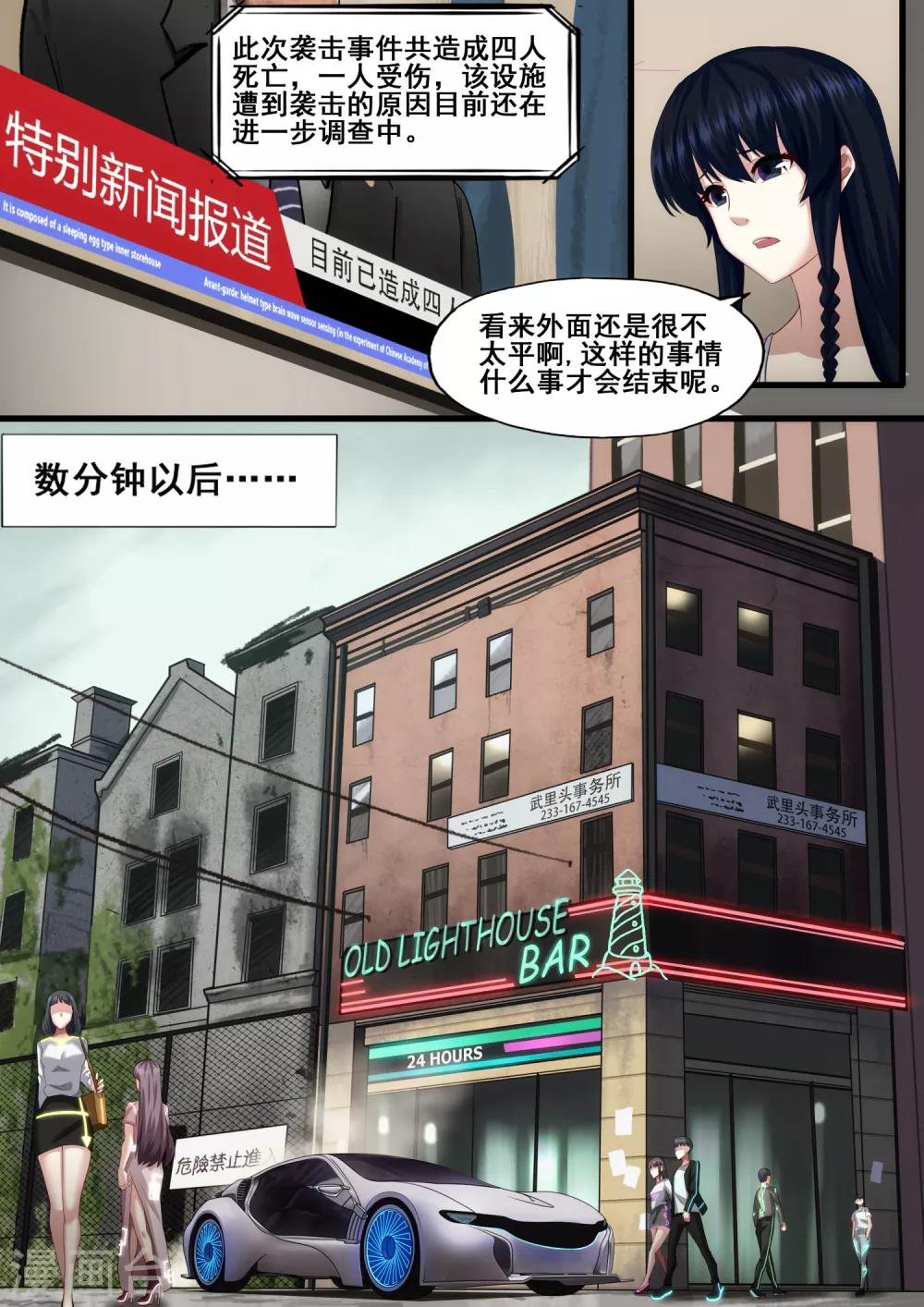 第5章1 欢迎来到音脑8