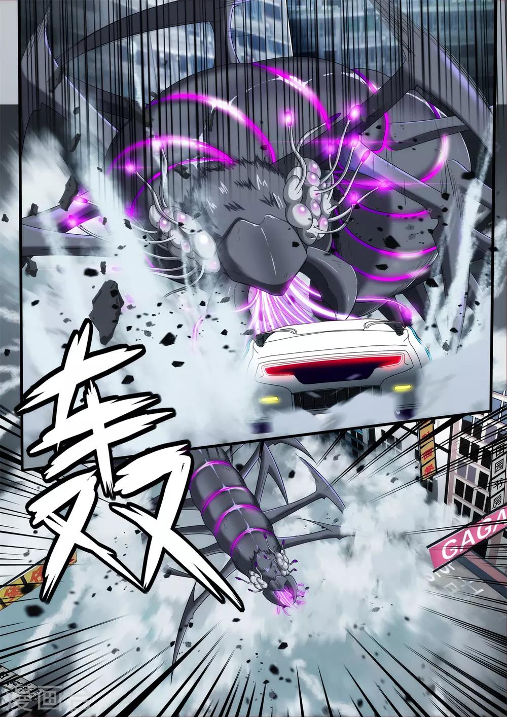 第5章5 欢迎来到音脑1