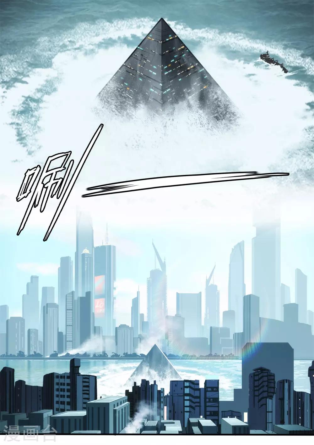 第5章9 欢迎来到音脑14