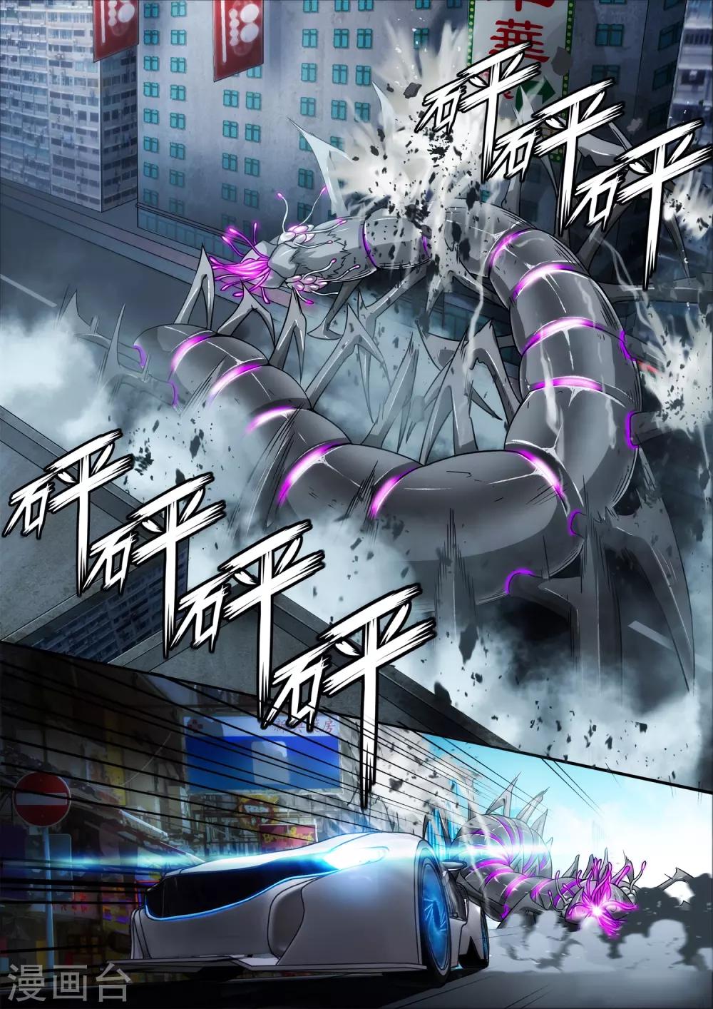 第5章5 欢迎来到音脑6