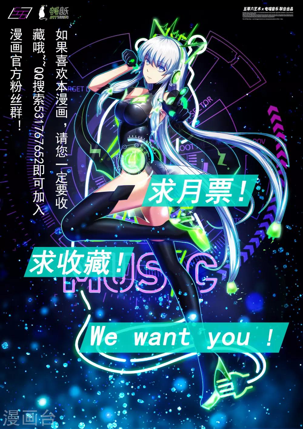 第6章6 雷霆地狱13
