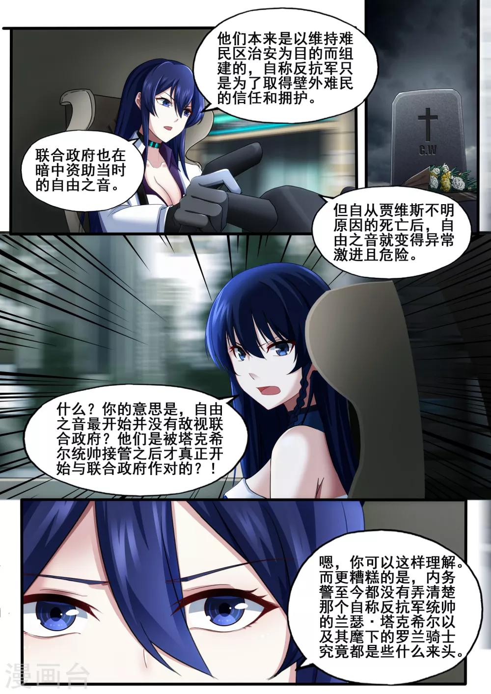 第5章2 欢迎来到音脑10