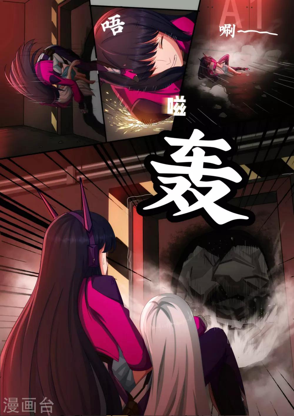 序章 邂逅15