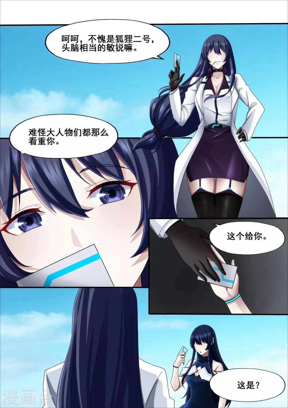 第5章9 欢迎来到音脑11