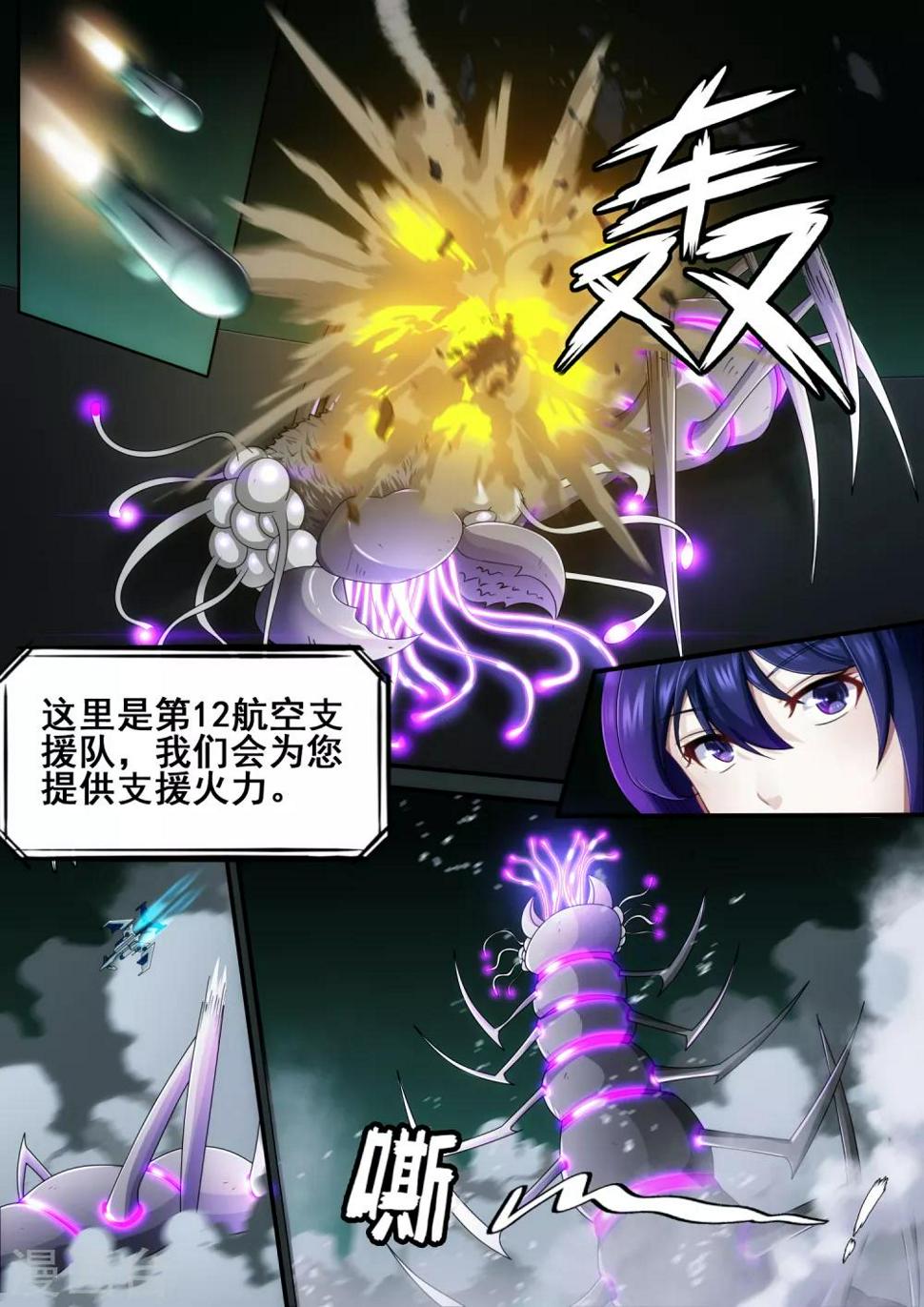 第5章8 欢迎来到音脑2