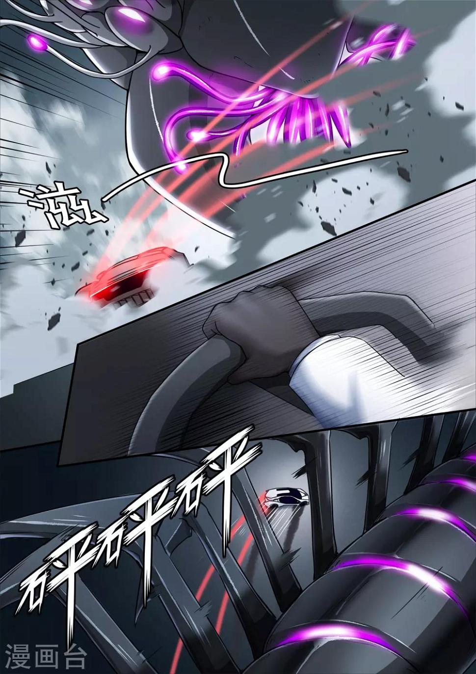 第5章5 欢迎来到音脑4