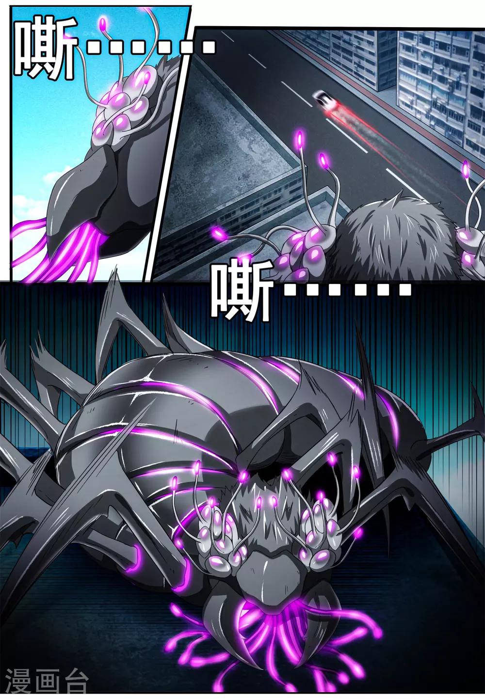 第5章4 欢迎来到音脑8