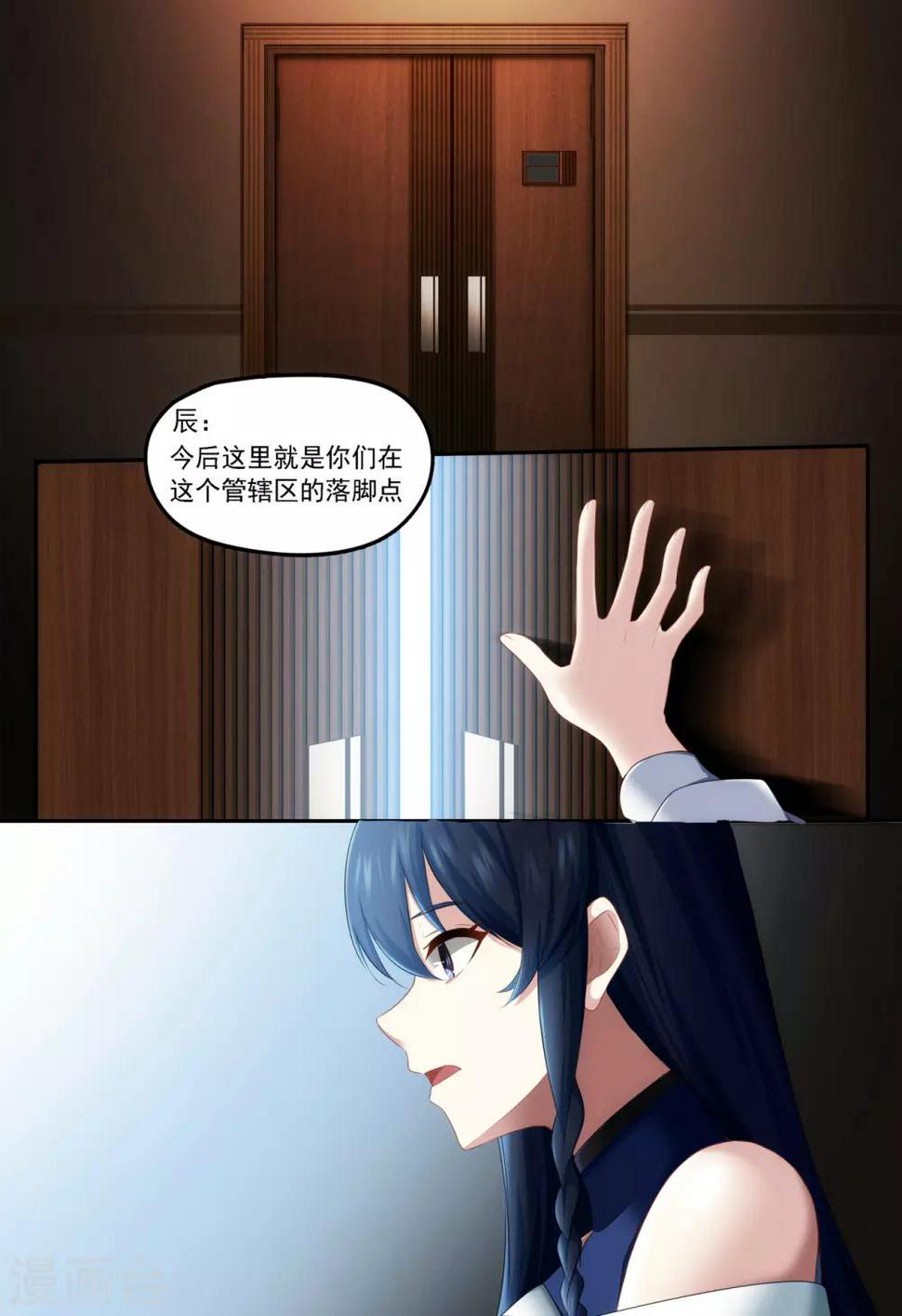 第3章3 劫后重逢11