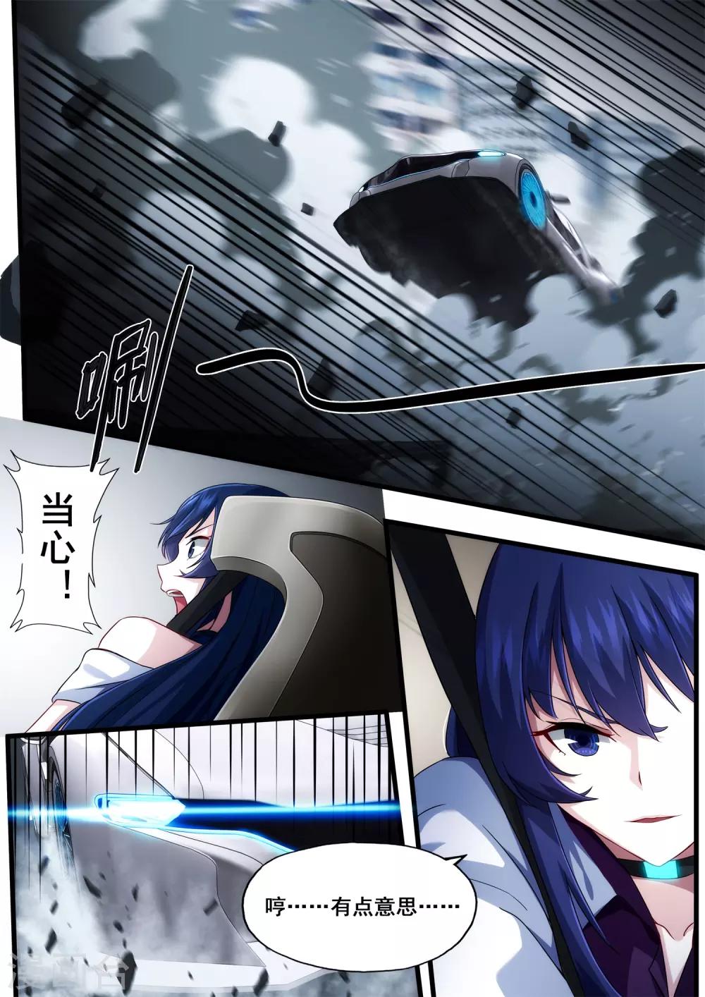 第5章5 欢迎来到音脑2