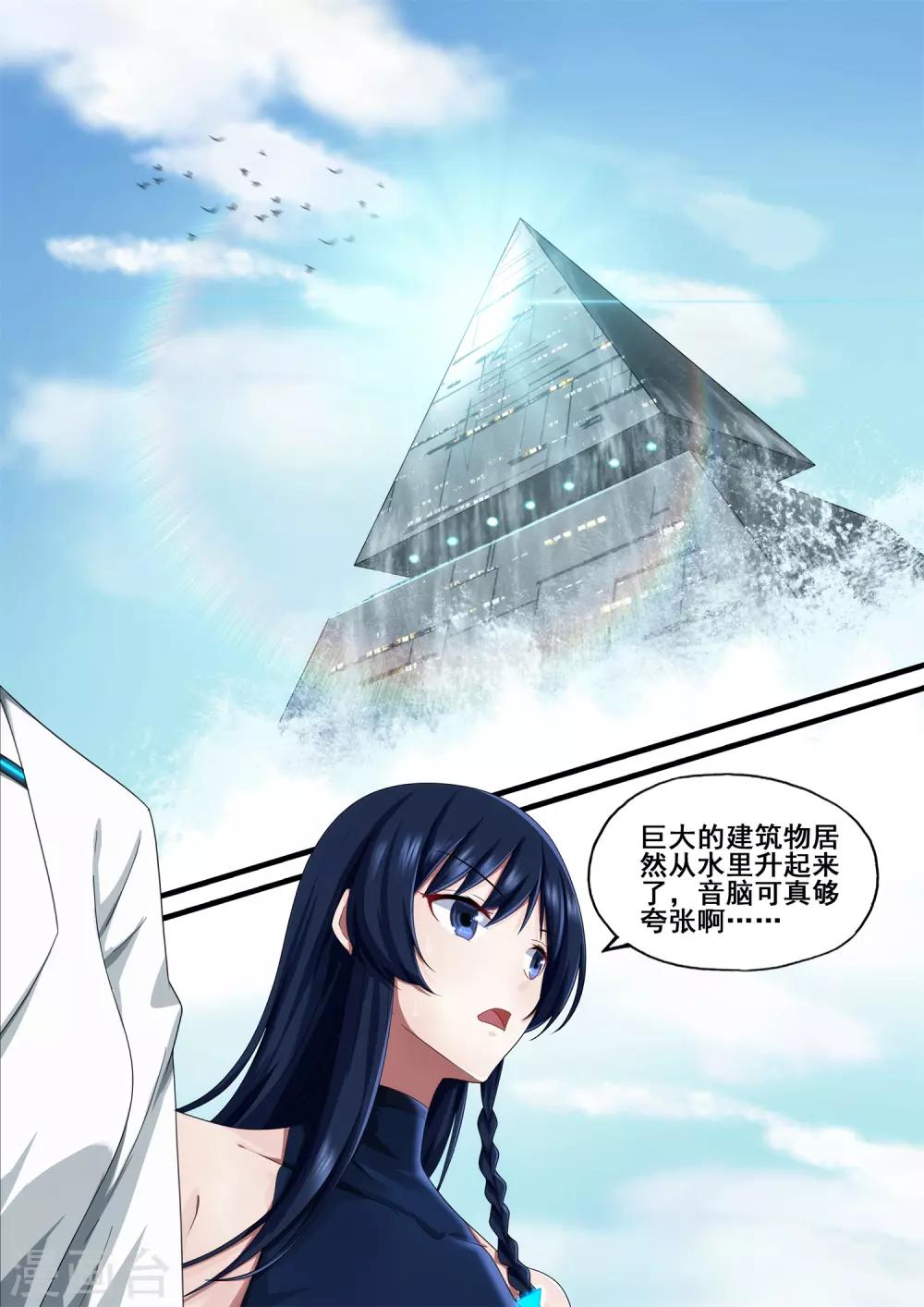 第5章9 欢迎来到音脑15