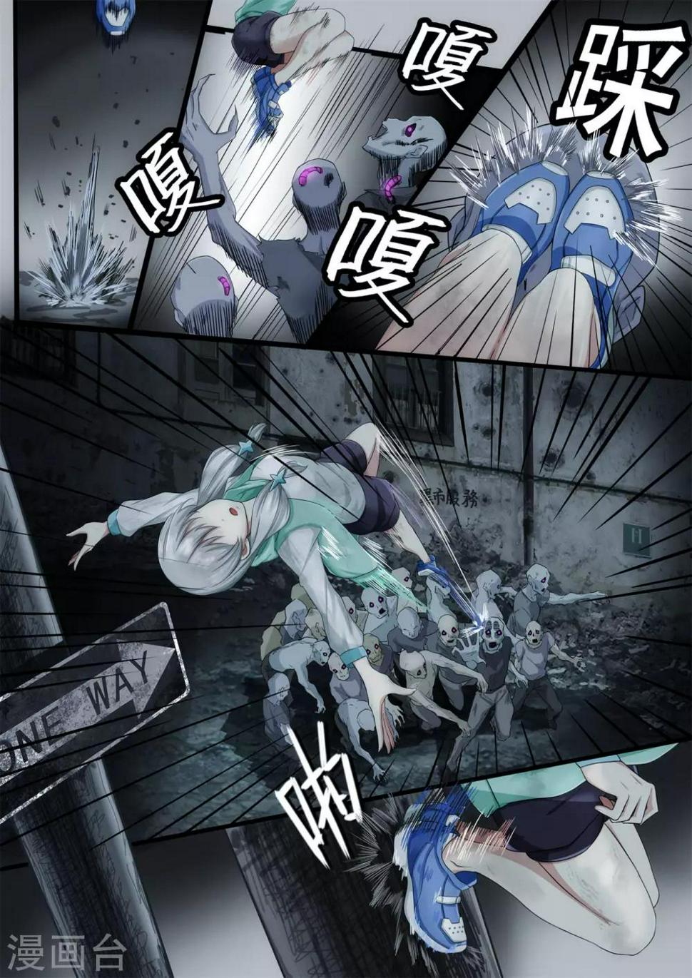 第2章5 自地狱中降临4