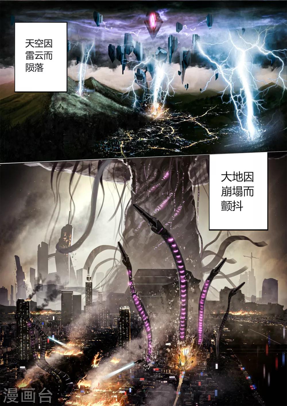 预告4