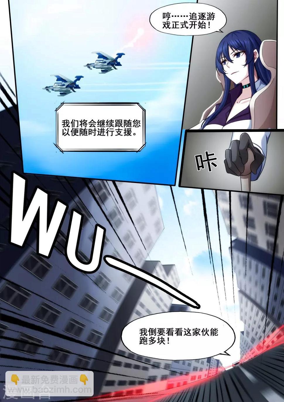 第5章5 欢迎来到音脑10