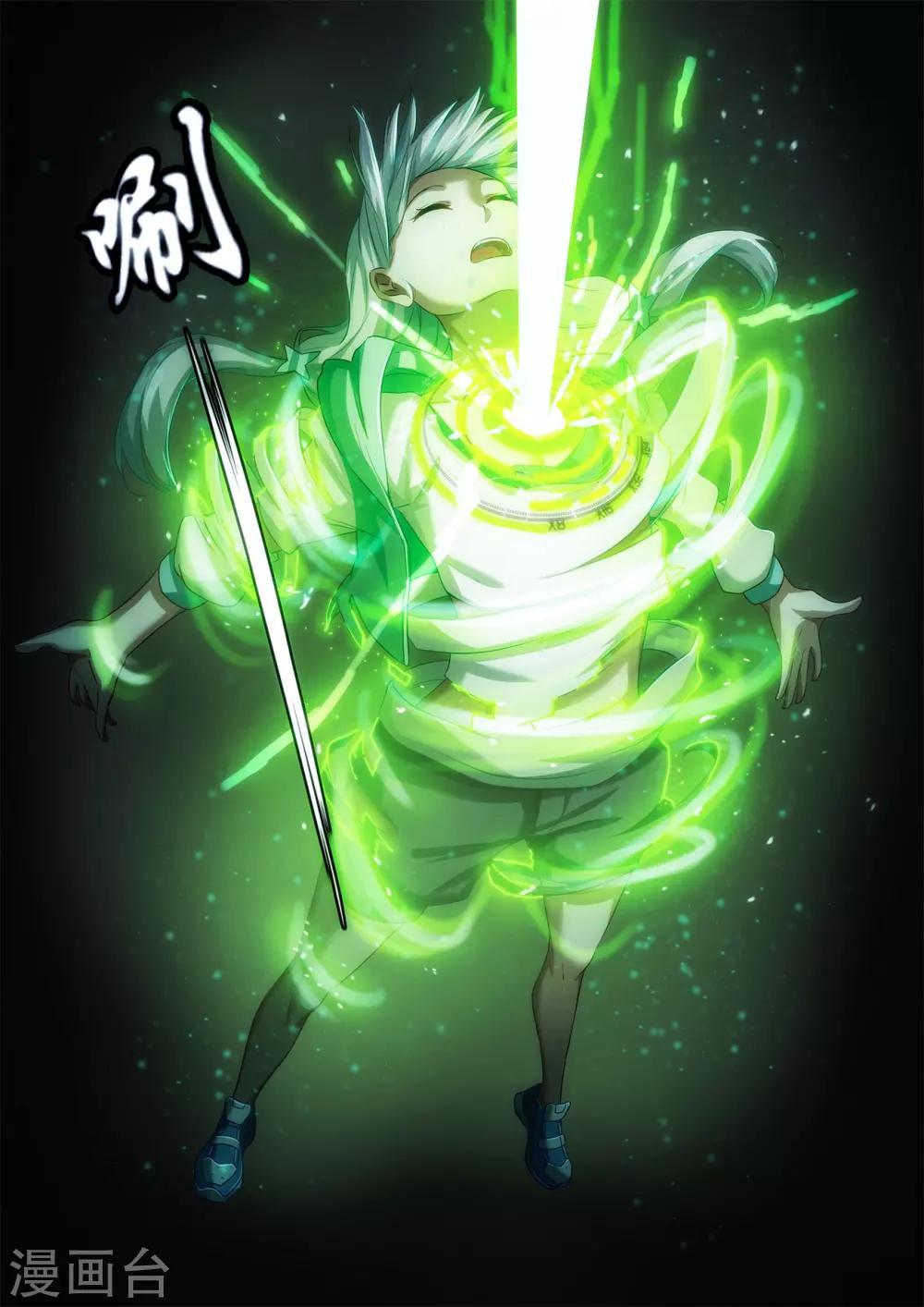 第2章6 自地狱中降临17