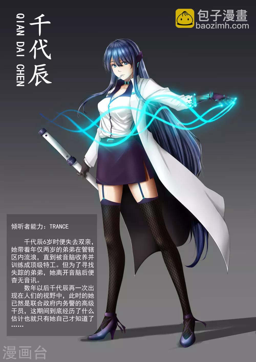 第3章2 劫后重逢15