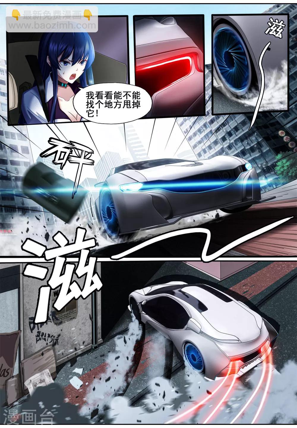 第5章4 欢迎来到音脑3