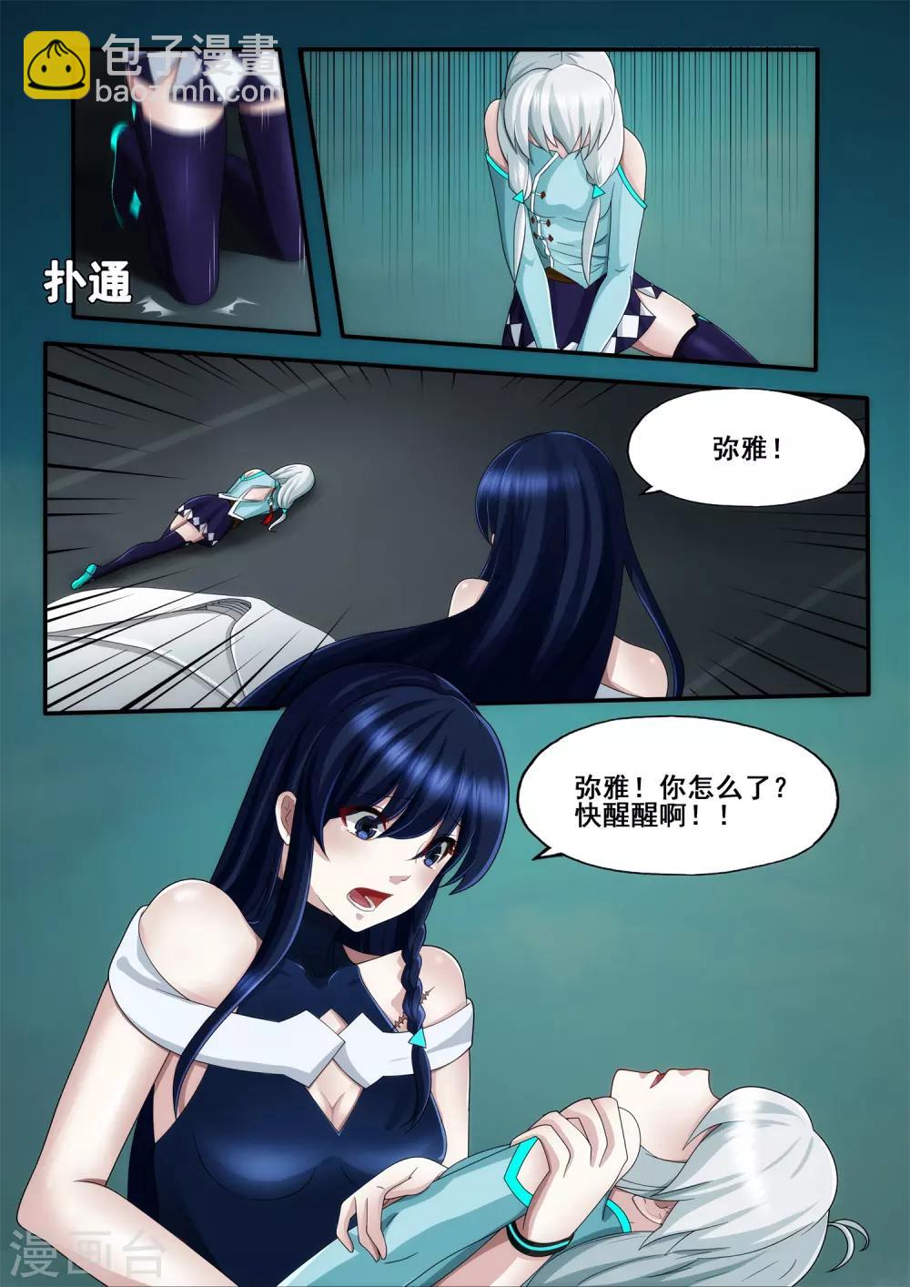 第5章9 欢迎来到音脑1