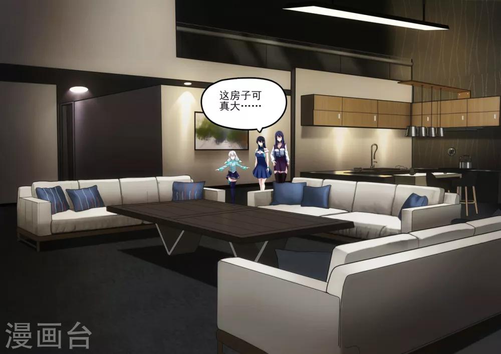 第3章3 劫后重逢12