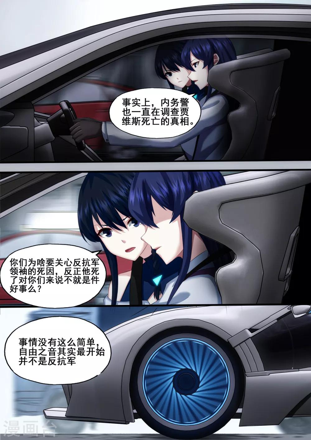 第5章2 欢迎来到音脑9