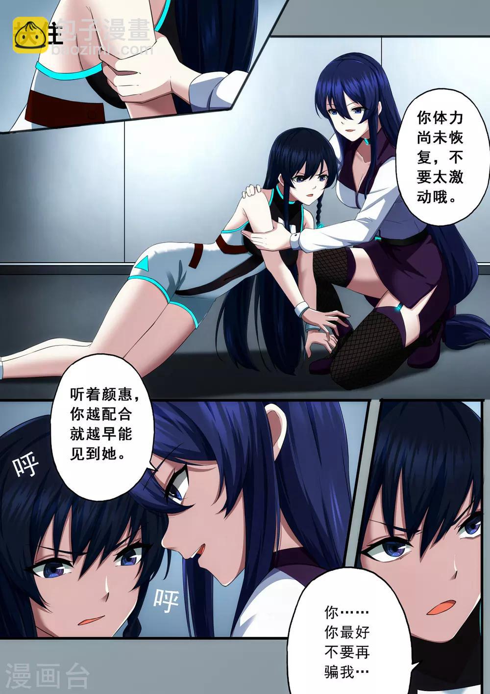 第3章1 劫后重逢17