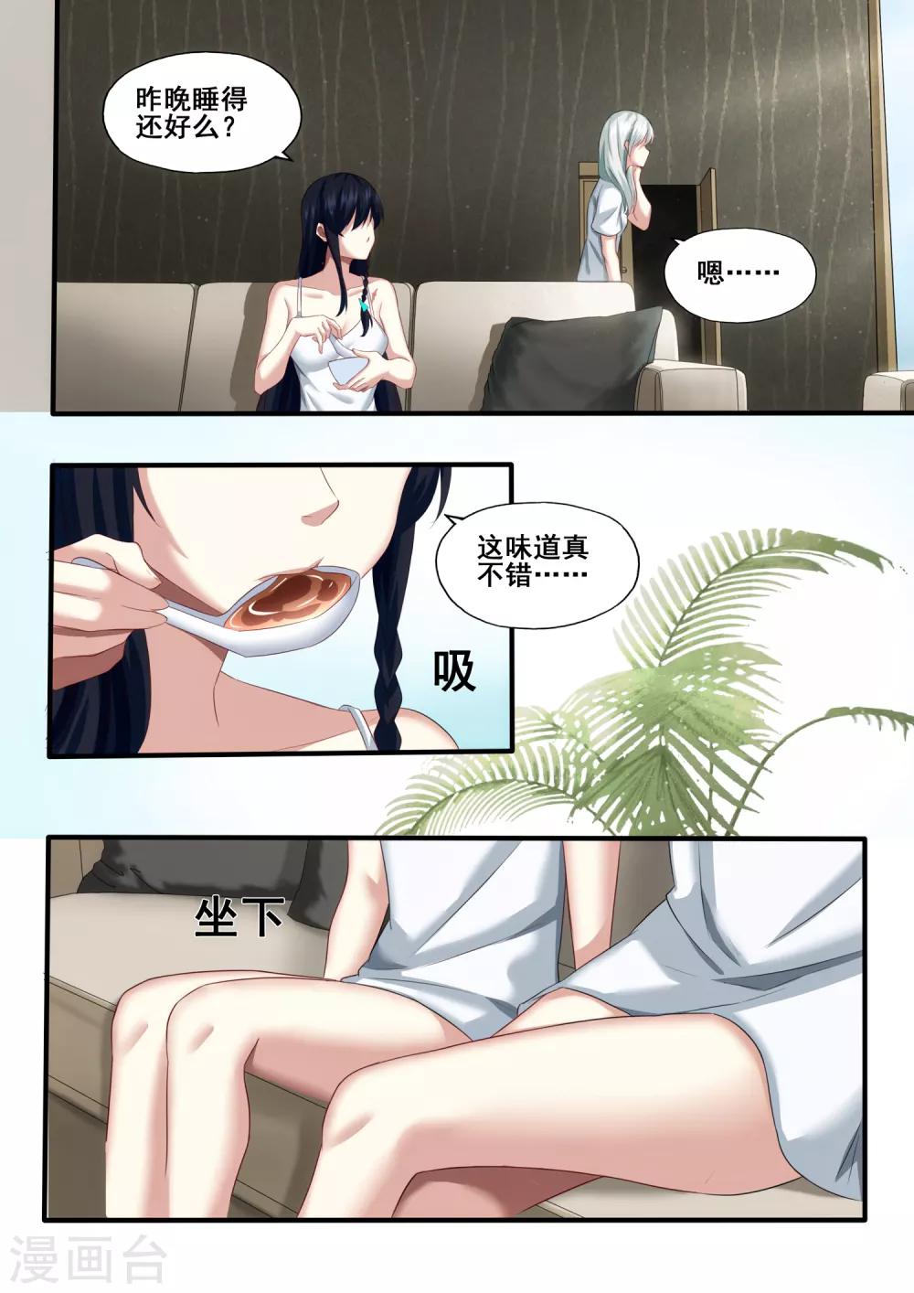 第5章1 欢迎来到音脑4