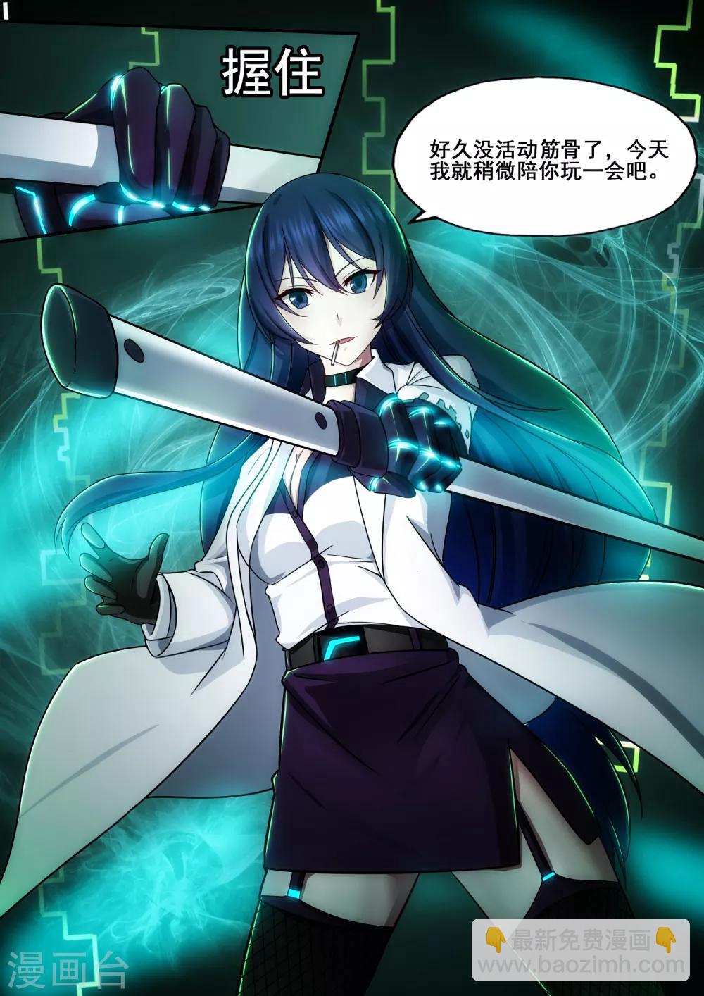 第5章7 欢迎来到音脑13