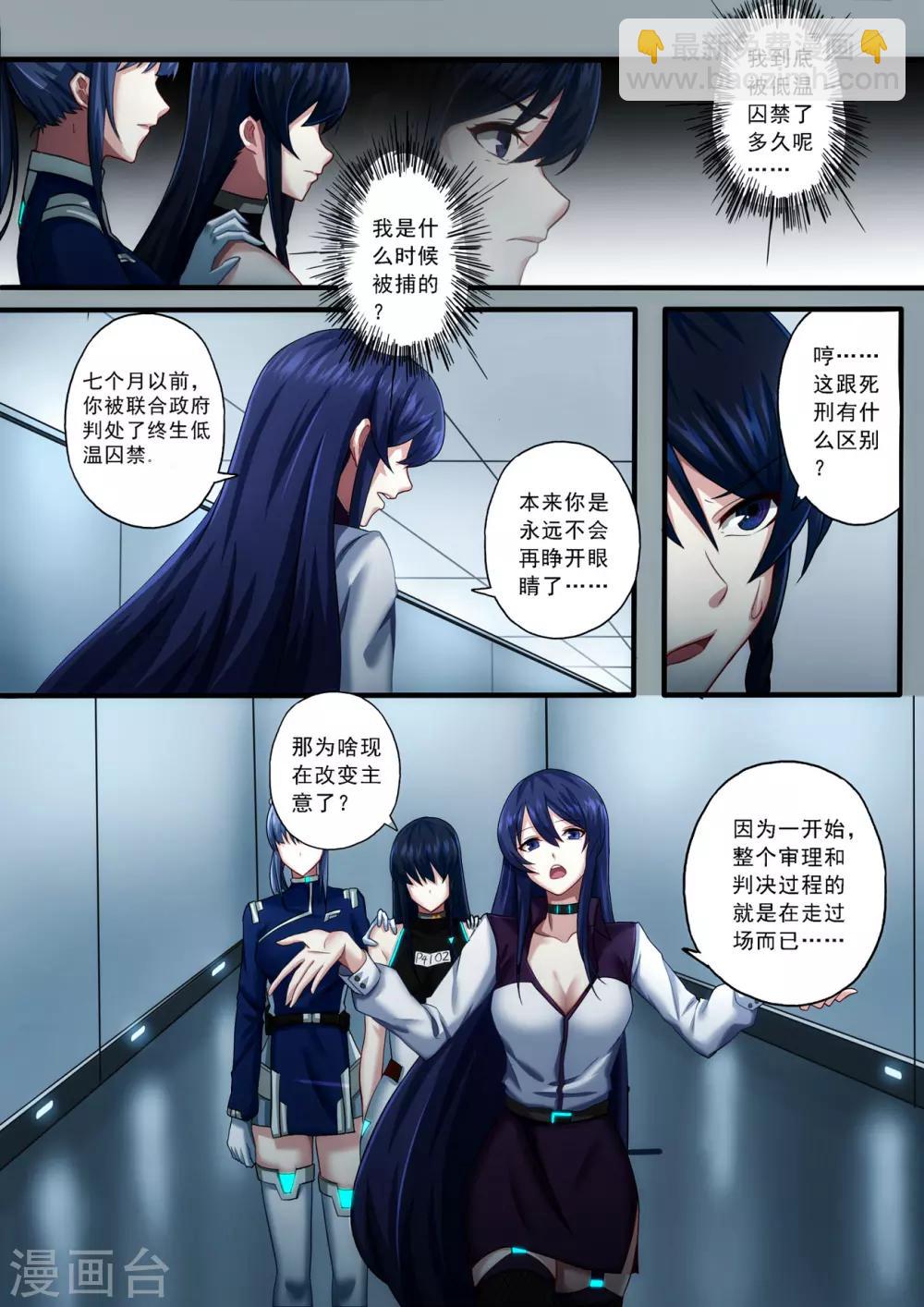 第3章1 劫后重逢20