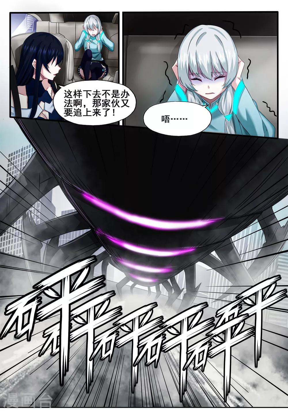 第5章4 欢迎来到音脑2