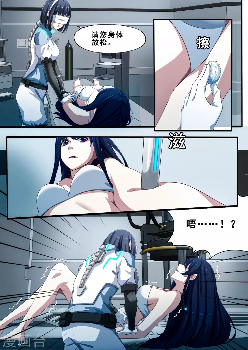 第6章4 雷霆地狱1