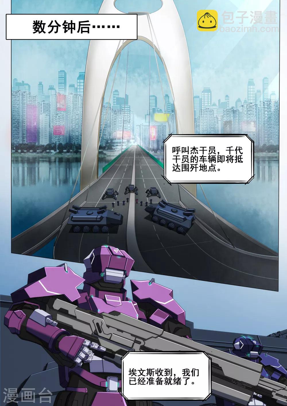 第5章6 欢迎来到音脑4