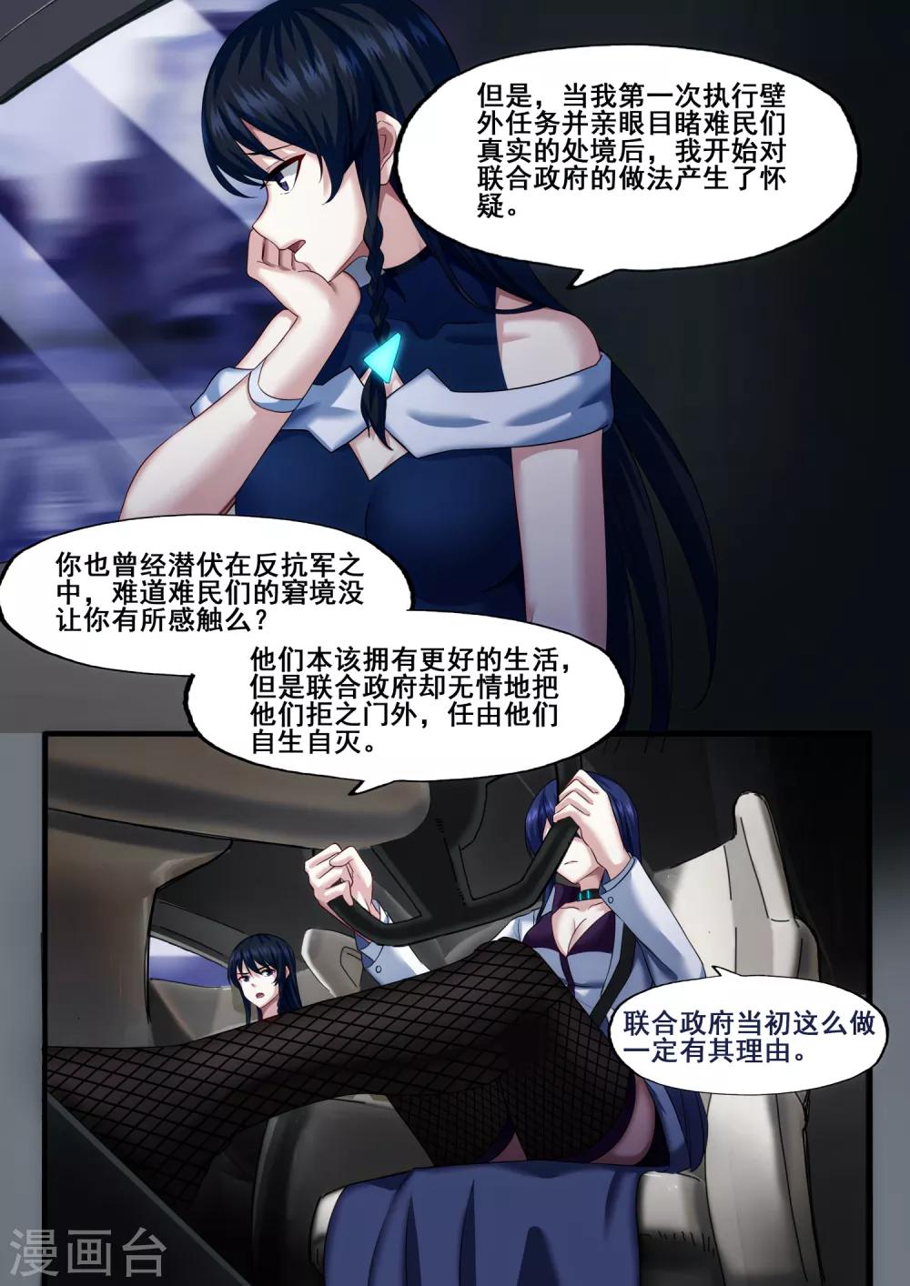 第5章2 欢迎来到音脑3