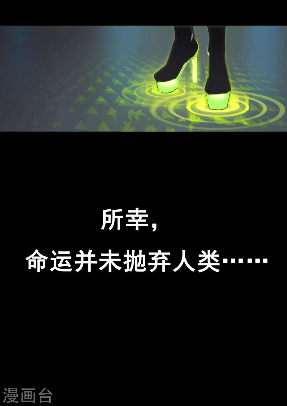 预告12