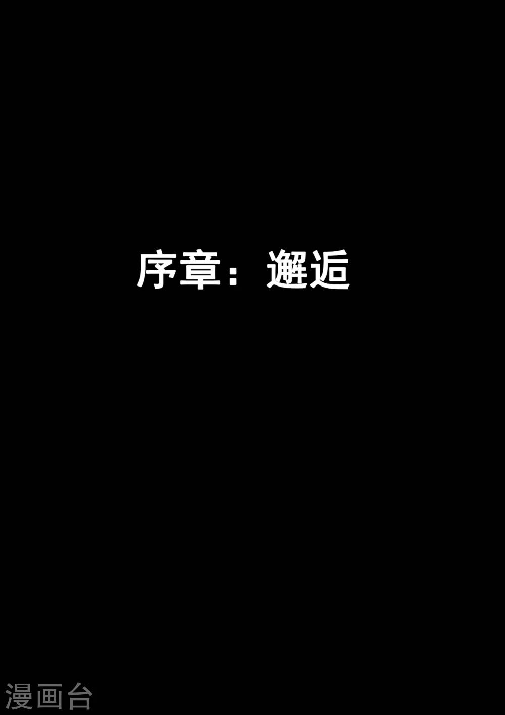 预告17