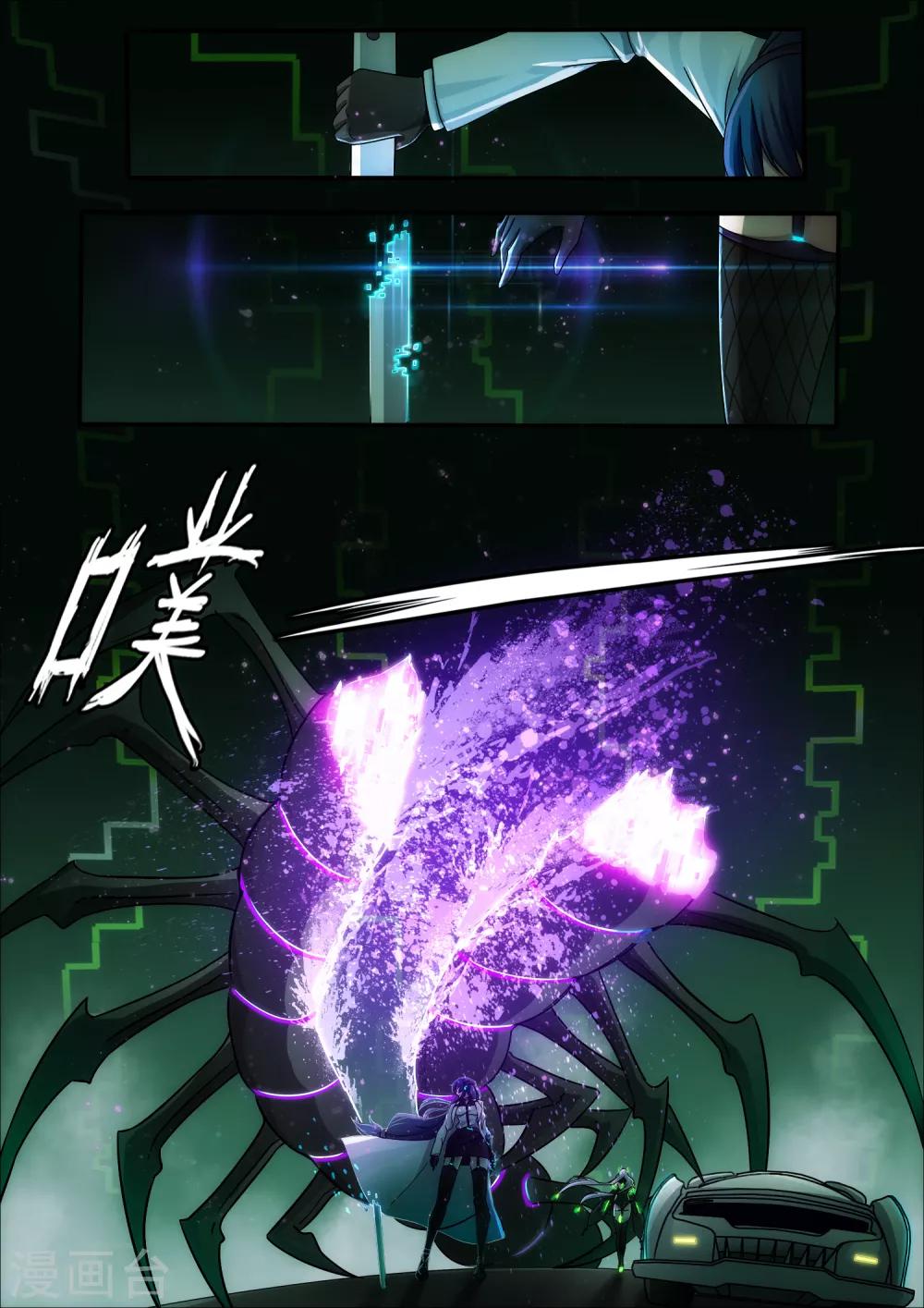 第5章8 欢迎来到音脑13