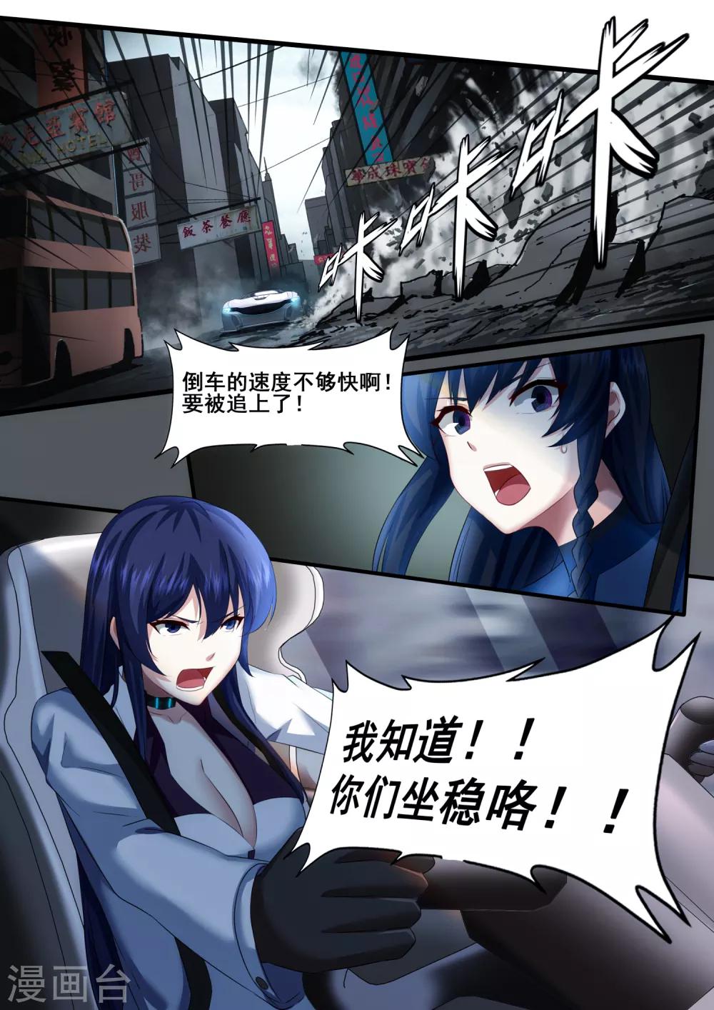 第5章2 欢迎来到音脑19