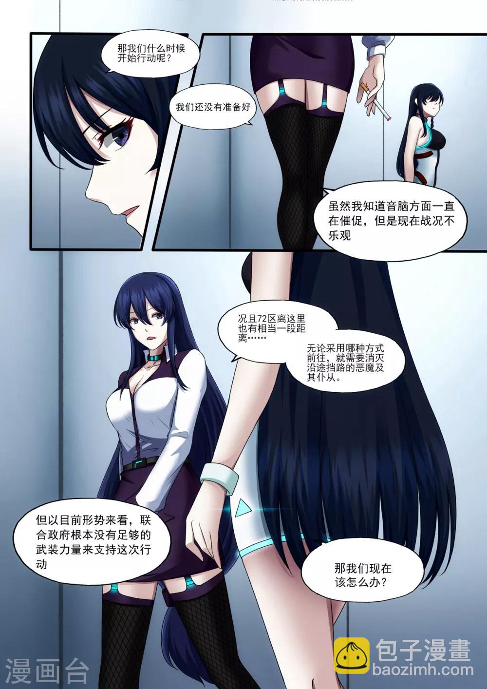 第3章3 劫后重逢4