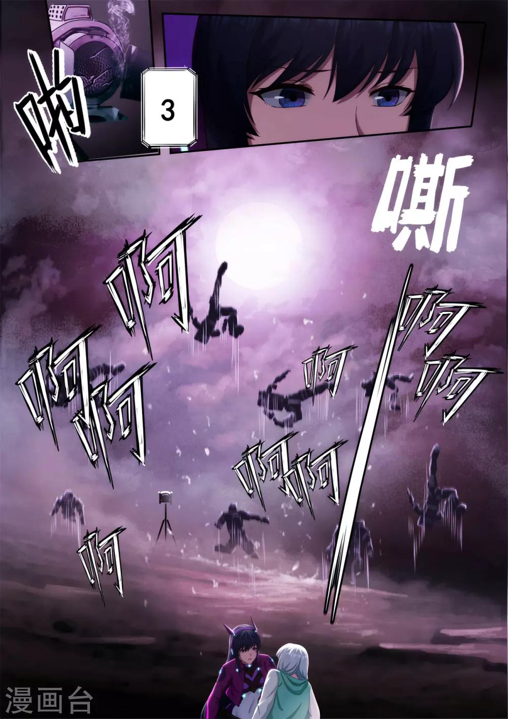 第1章4 噩梦的开端15