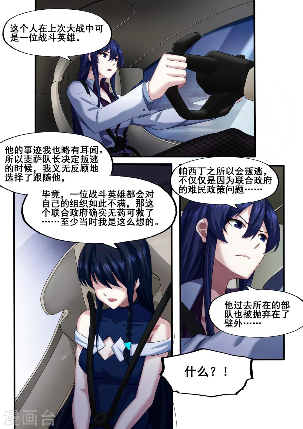 第5章2 欢迎来到音脑5