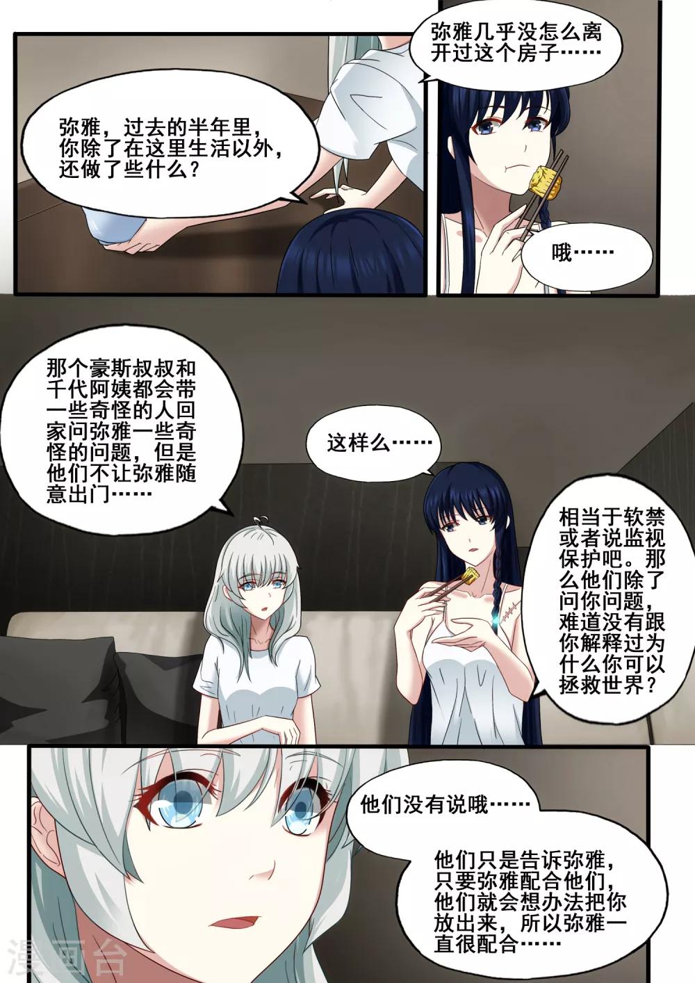 第5章1 欢迎来到音脑5