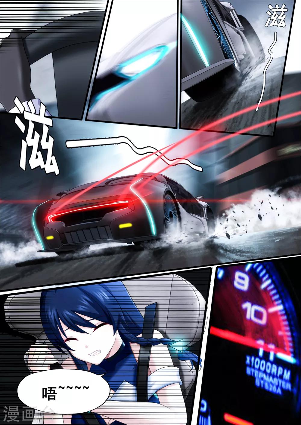 第5章3 欢迎来到音脑0
