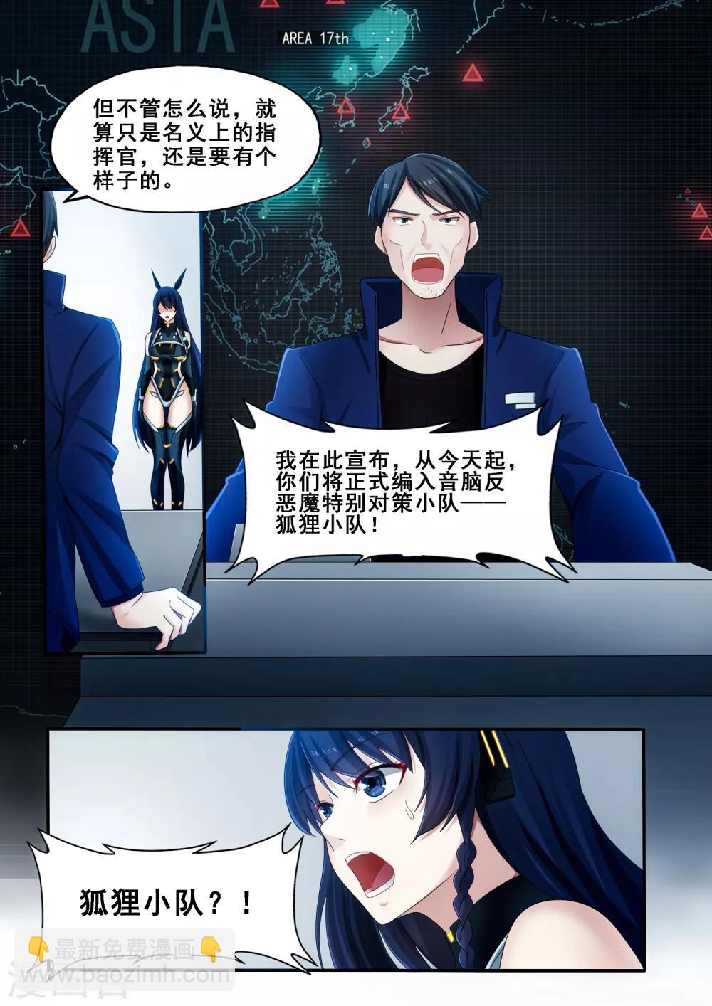 第6章5 雷霆地狱3