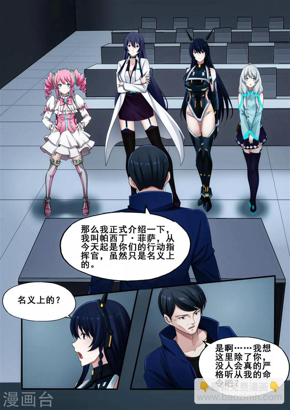 第6章5 雷霆地狱1