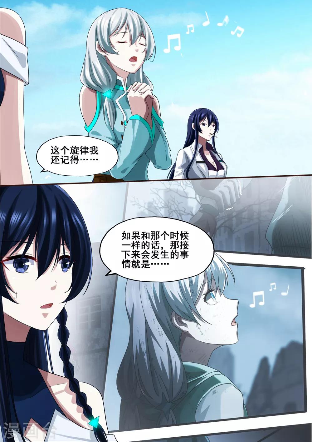 第5章7 欢迎来到音脑1