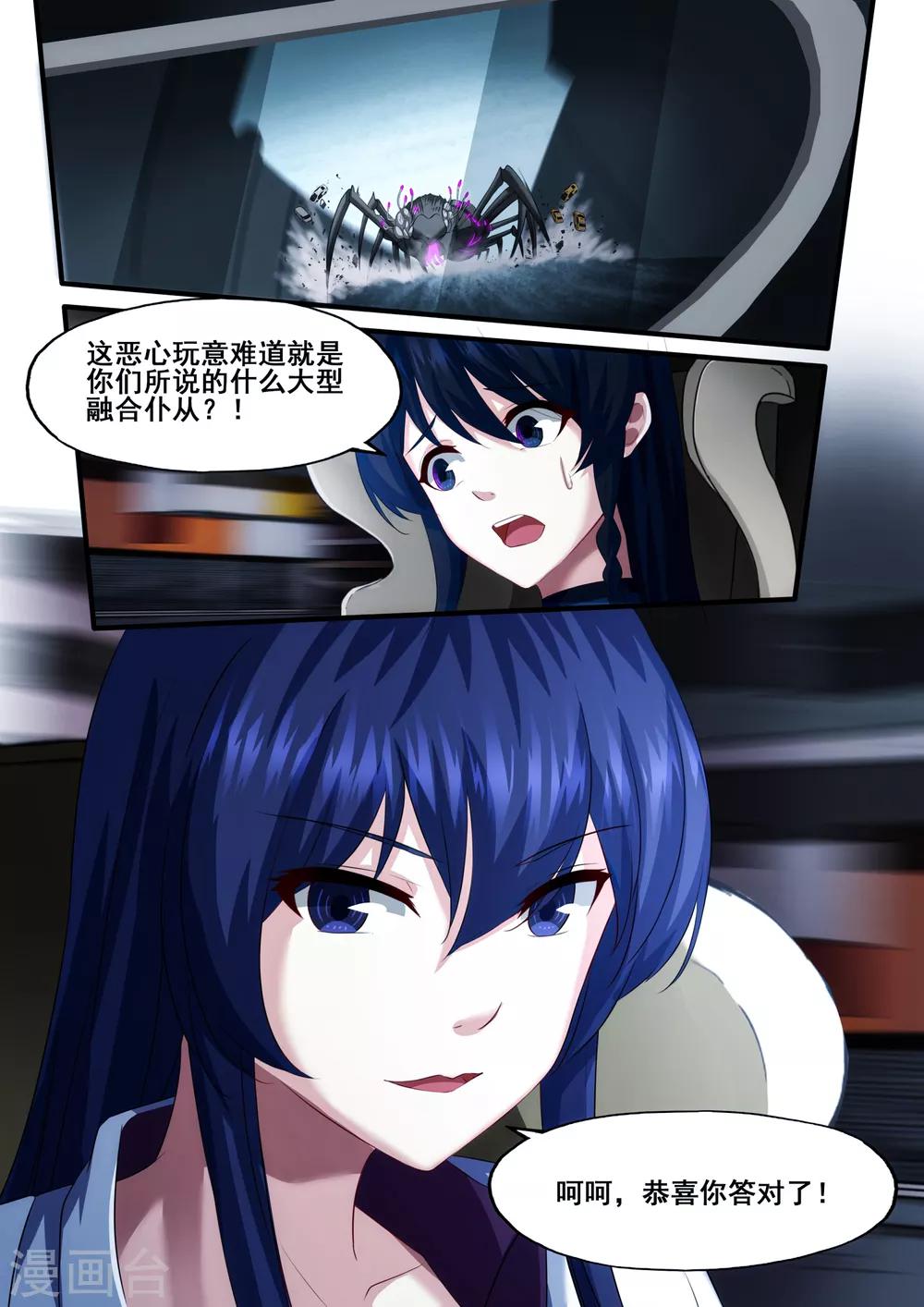 第5章3 欢迎来到音脑6