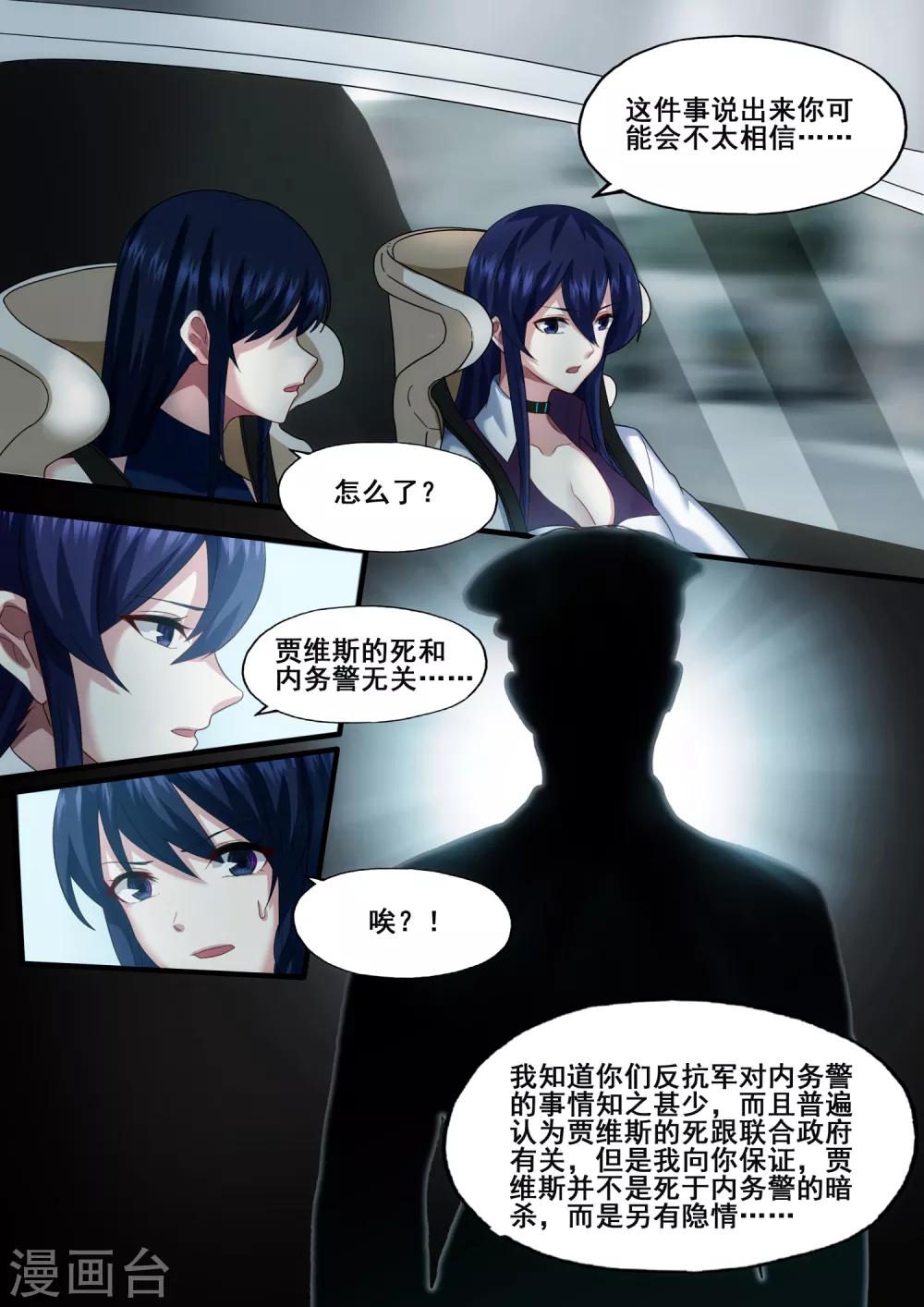 第5章2 欢迎来到音脑8