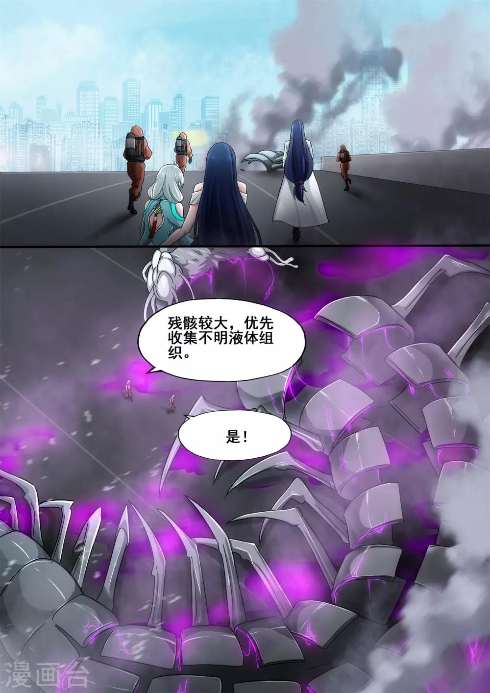 第5章9 欢迎来到音脑4