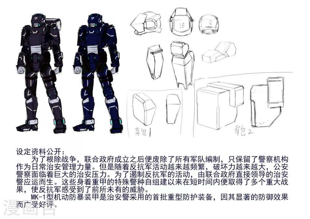 第1章3 噩梦的开端15