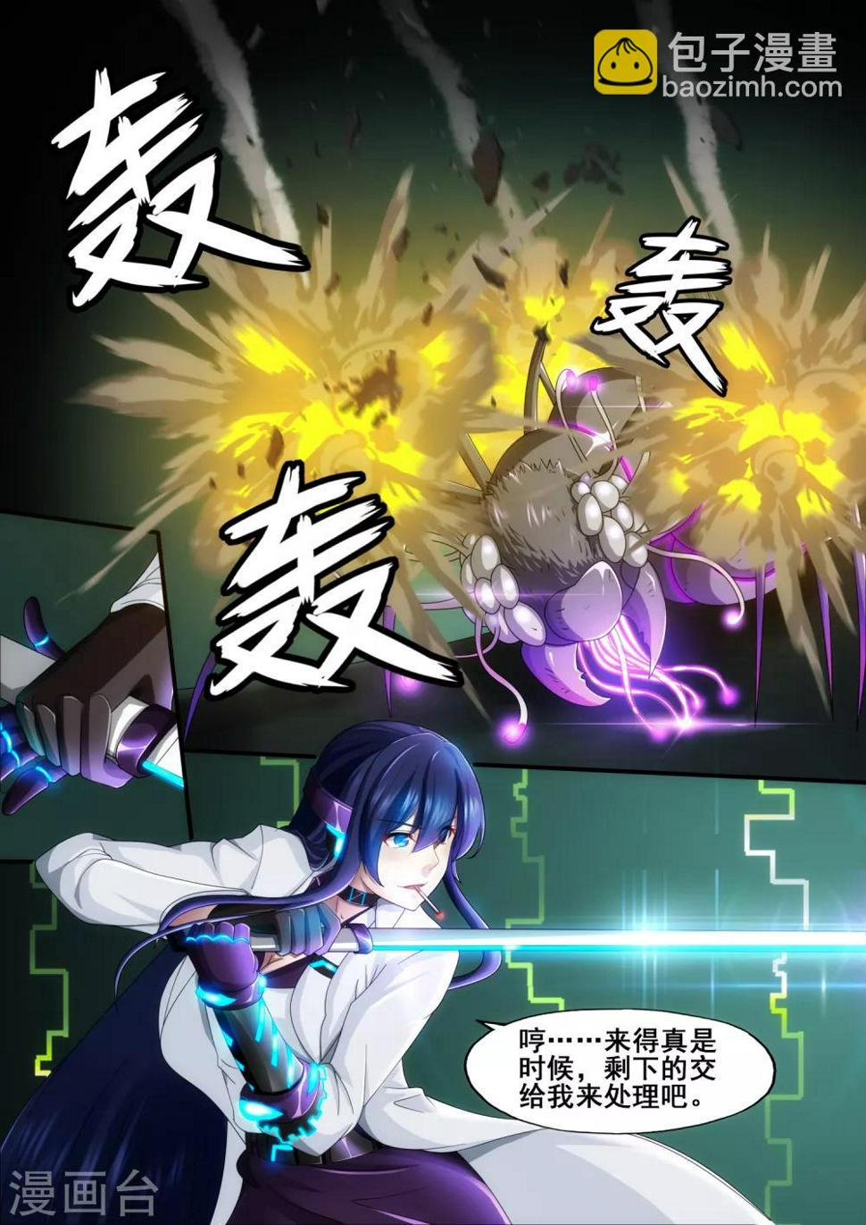 第5章8 欢迎来到音脑4