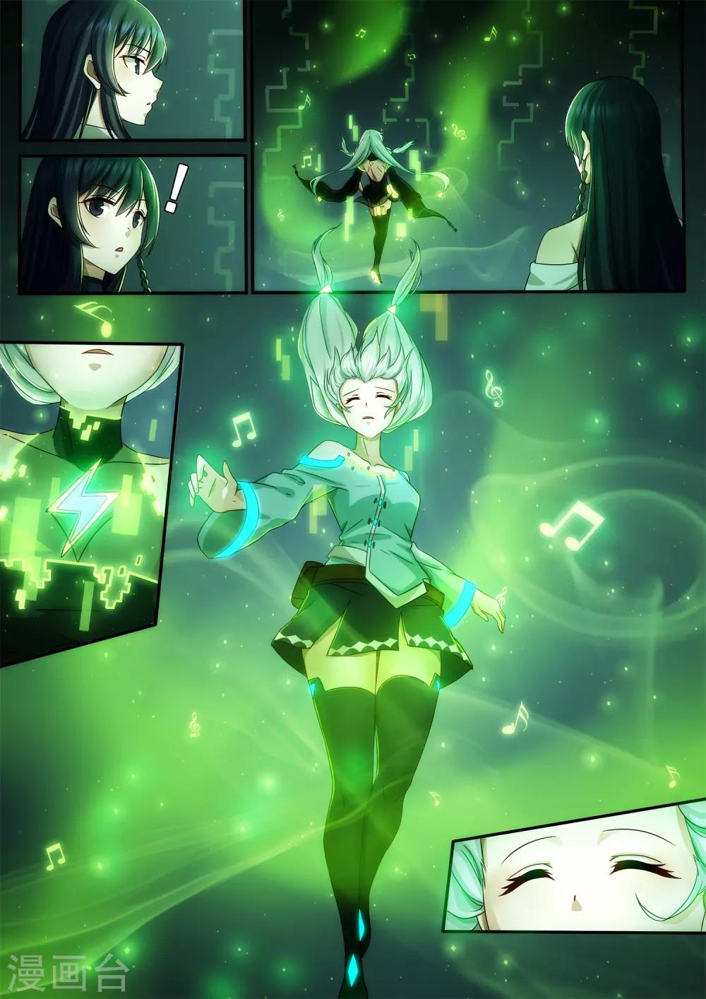 第5章9 欢迎来到音脑0